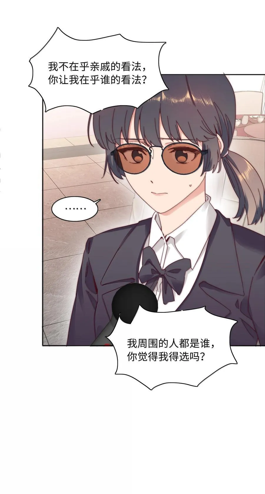 098 谈东北女友，搓东北大澡 第6页
