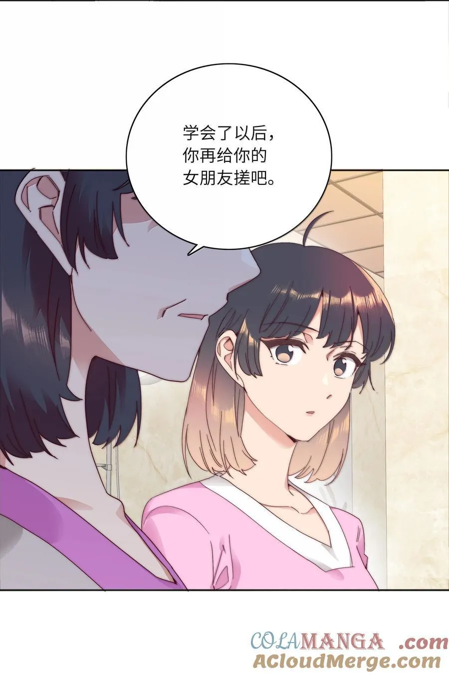 098 谈东北女友，搓东北大澡 第28页