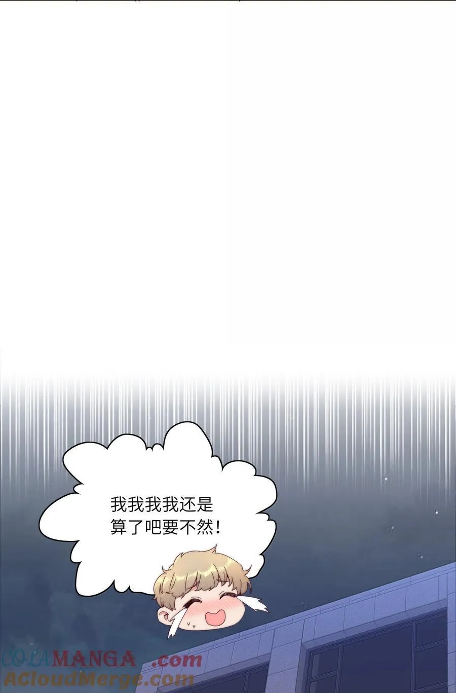 098 谈东北女友，搓东北大澡 第31页