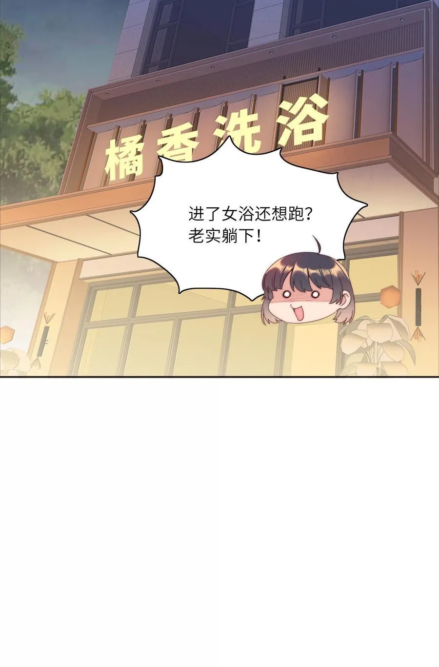 098 谈东北女友，搓东北大澡 第32页