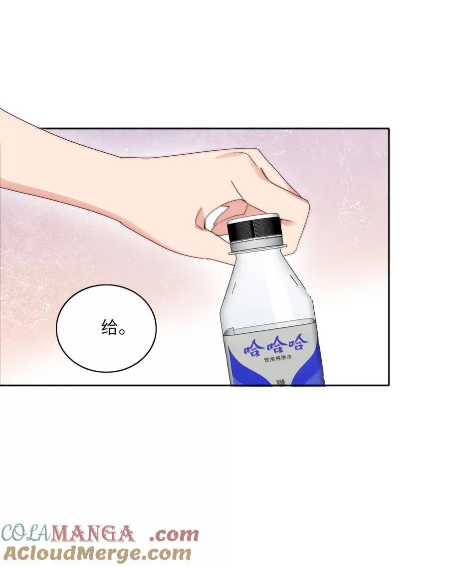 098 谈东北女友，搓东北大澡 第34页
