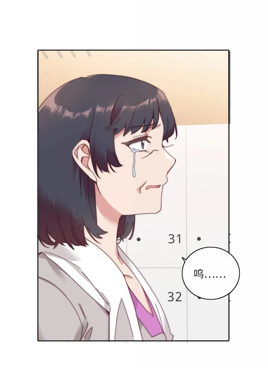 098 谈东北女友，搓东北大澡 第38页