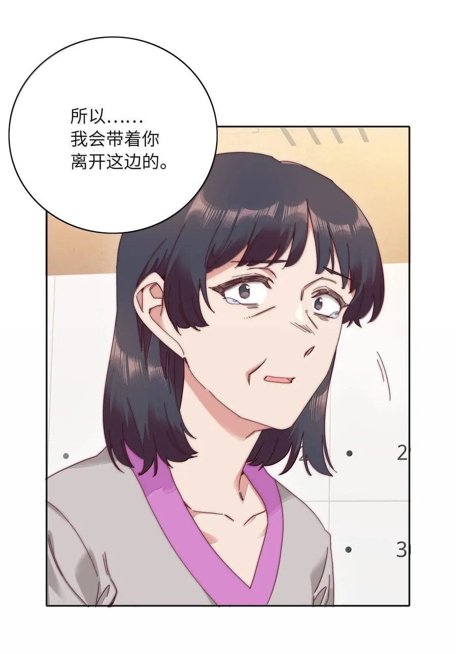 098 谈东北女友，搓东北大澡 第41页