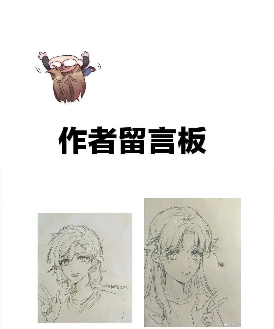 098 谈东北女友，搓东北大澡 第53页