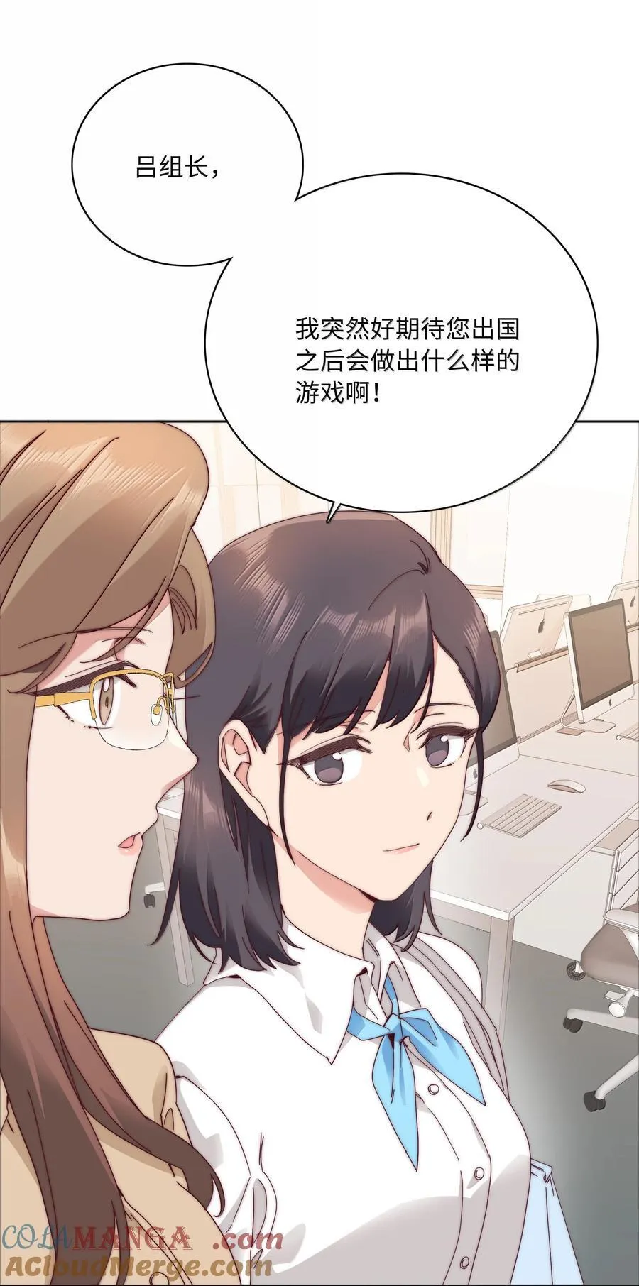099 欲言又止，止言又欲 第10页