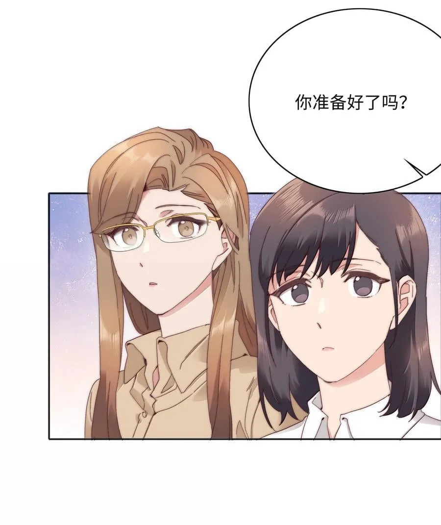 099 欲言又止，止言又欲 第12页