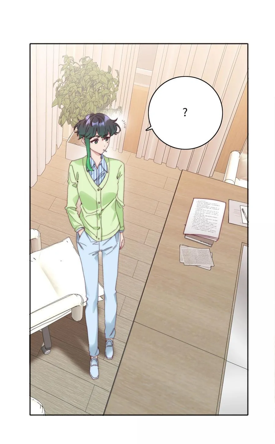 100 如果不是真的喜欢…… 第27页