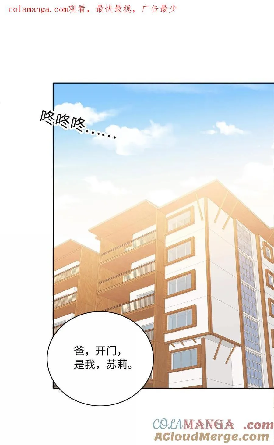 102 婚礼＆告别 第1页