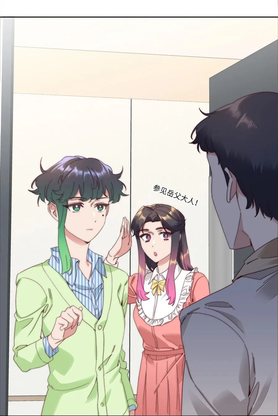 102 婚礼＆告别 第2页