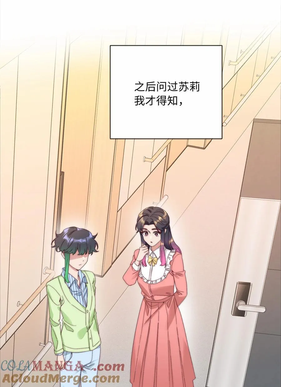 102 婚礼＆告别 第4页