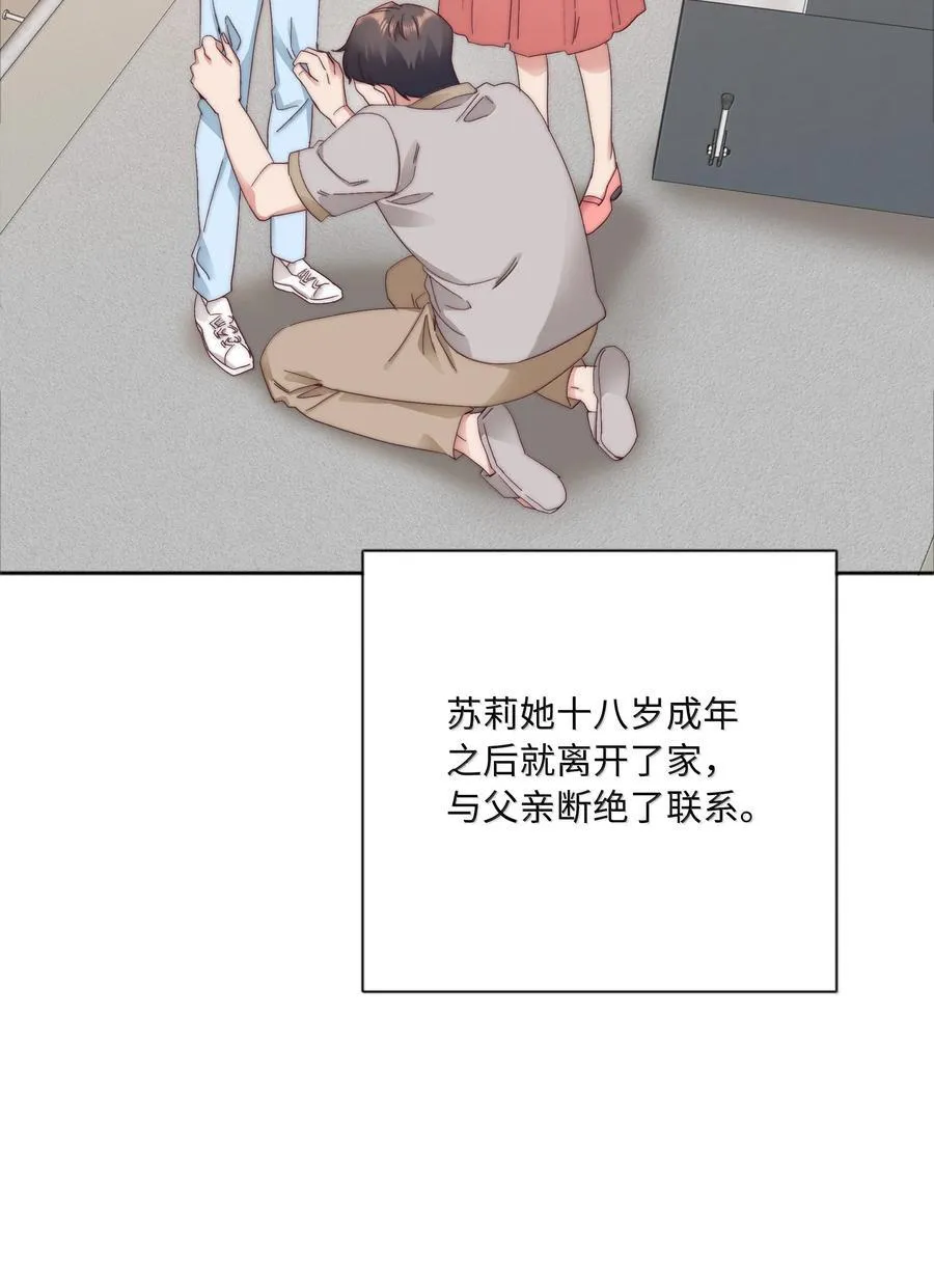 102 婚礼＆告别 第5页