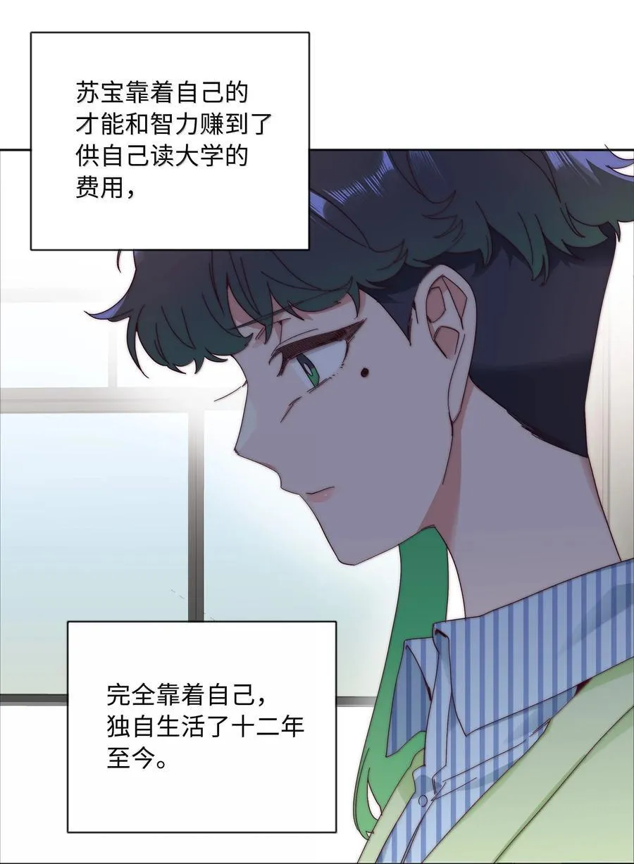 102 婚礼＆告别 第6页