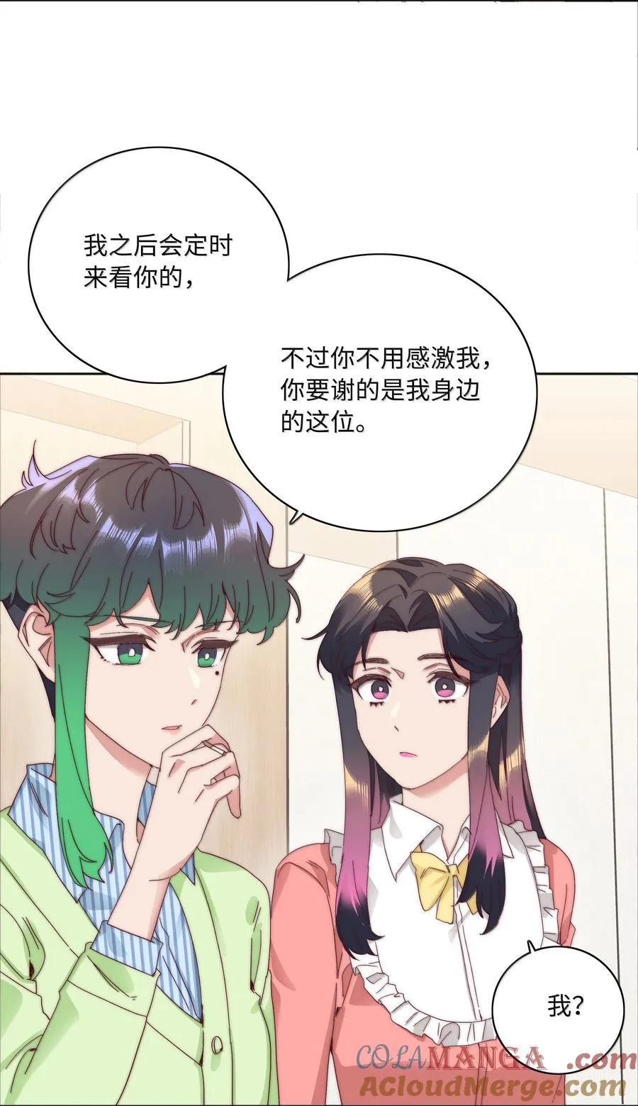 102 婚礼＆告别 第7页