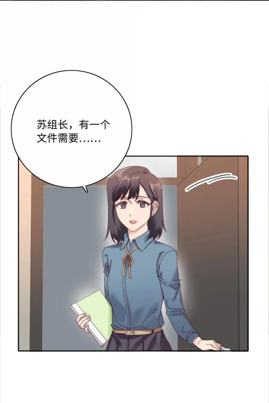 102 婚礼＆告别 第12页