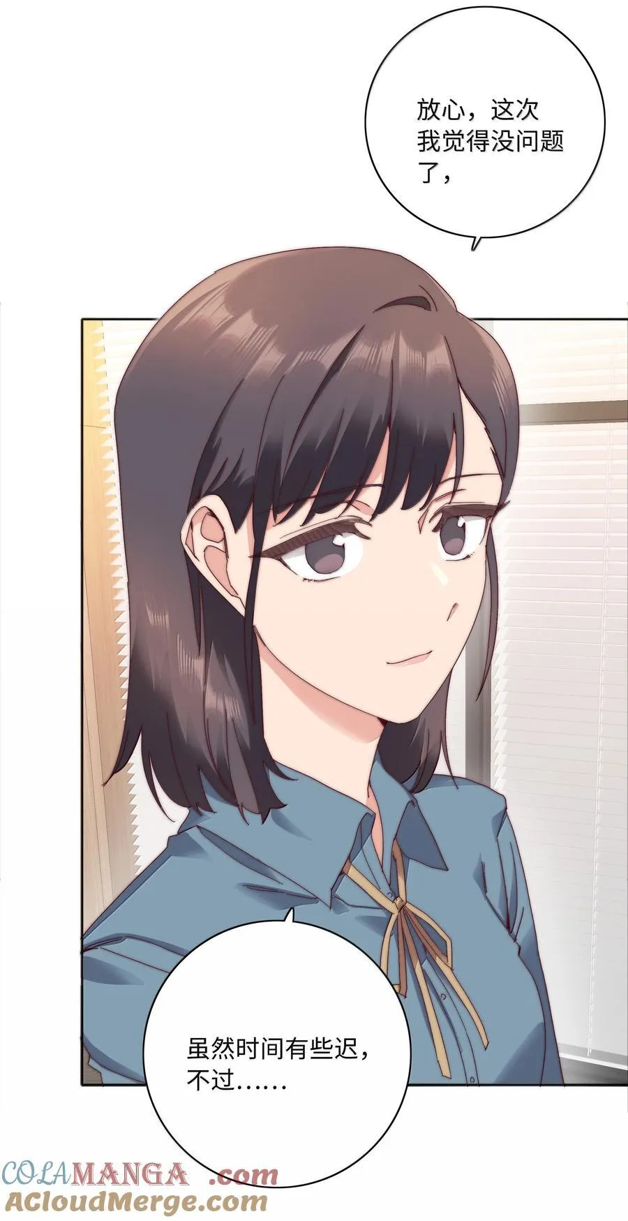 102 婚礼＆告别 第16页