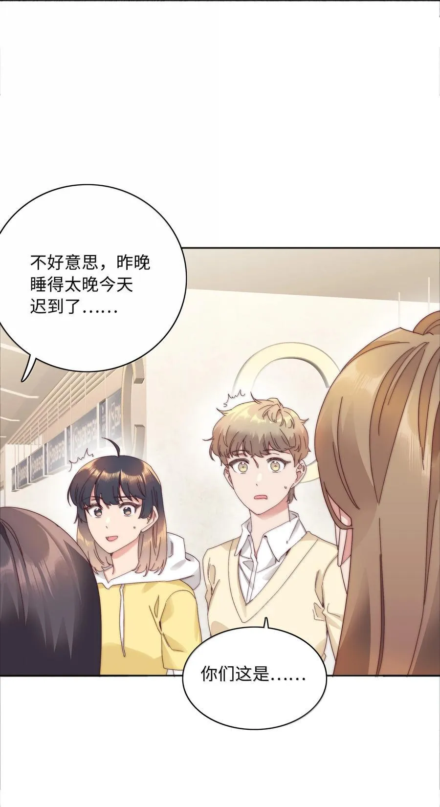 102 婚礼＆告别 第42页