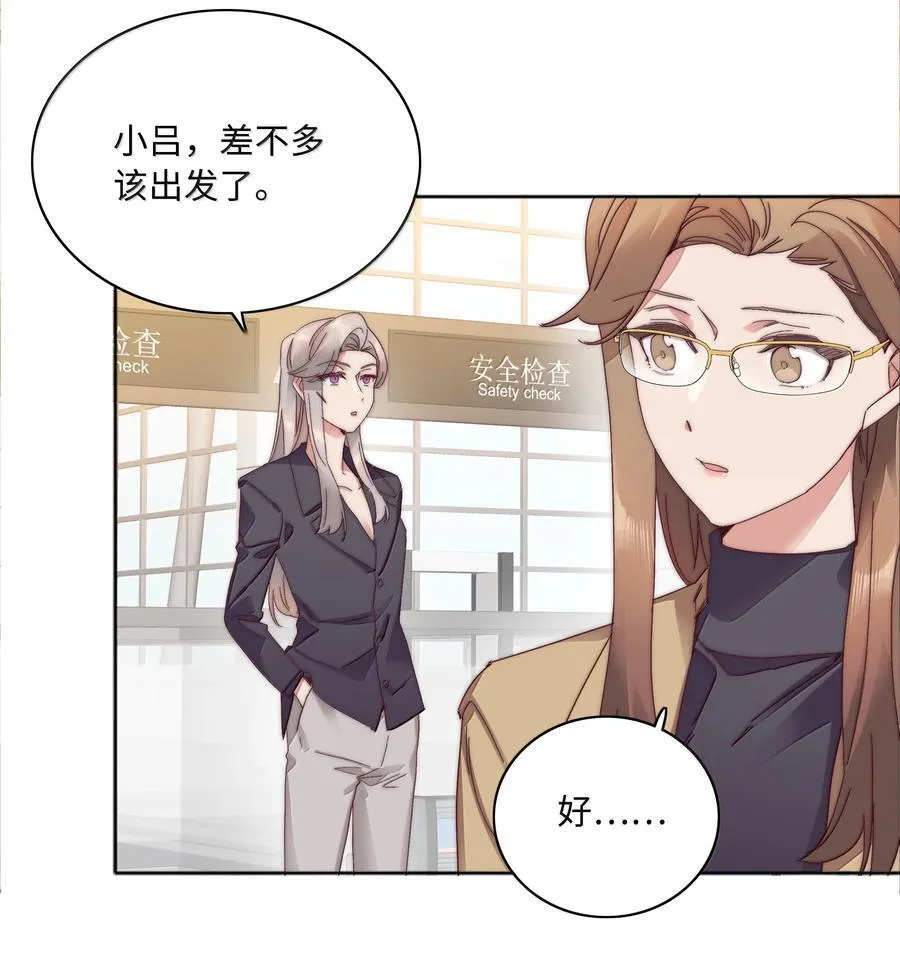 102 婚礼＆告别 第45页