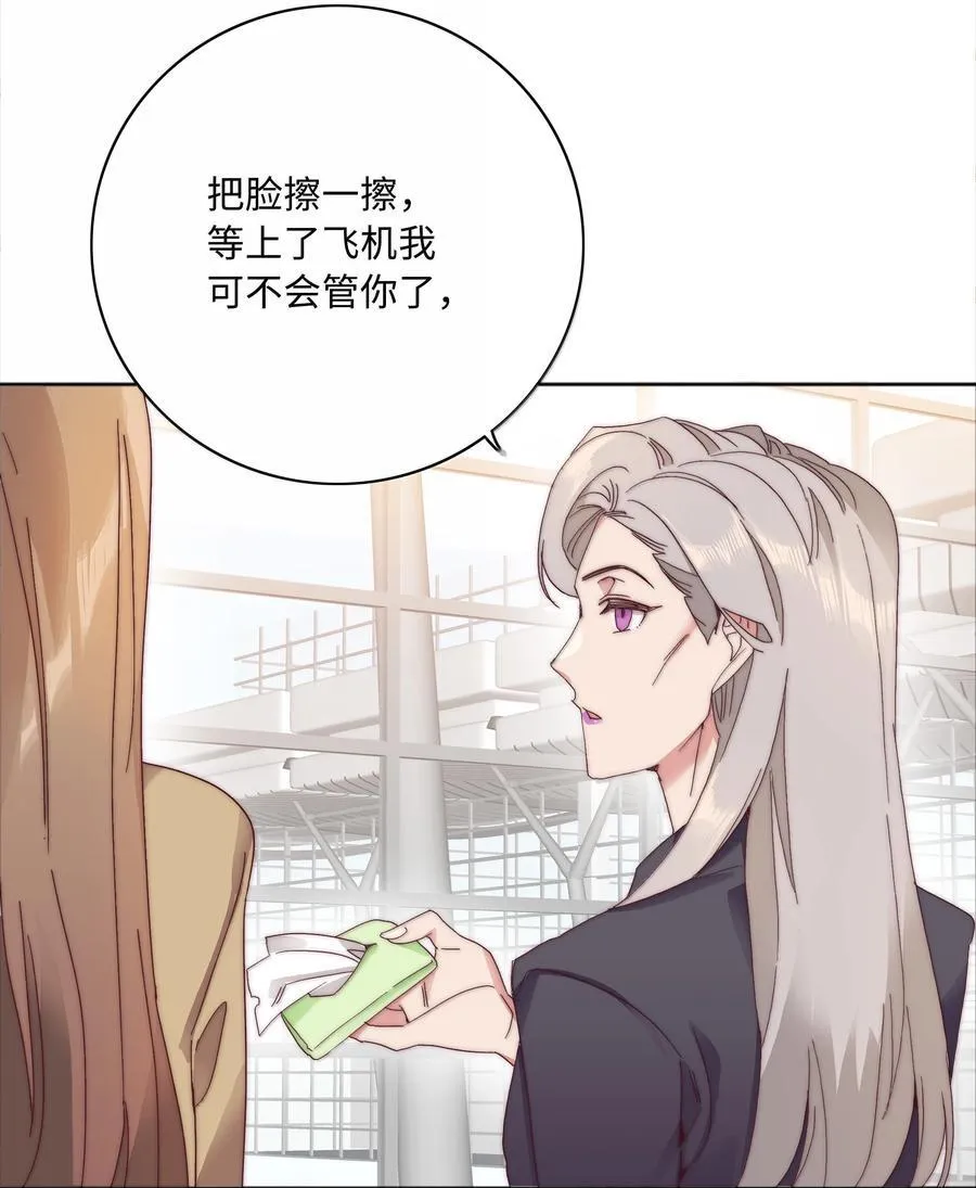 102 婚礼＆告别 第54页