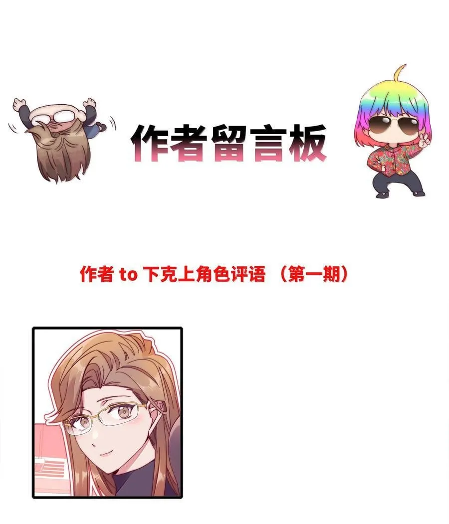 102 婚礼＆告别 第57页