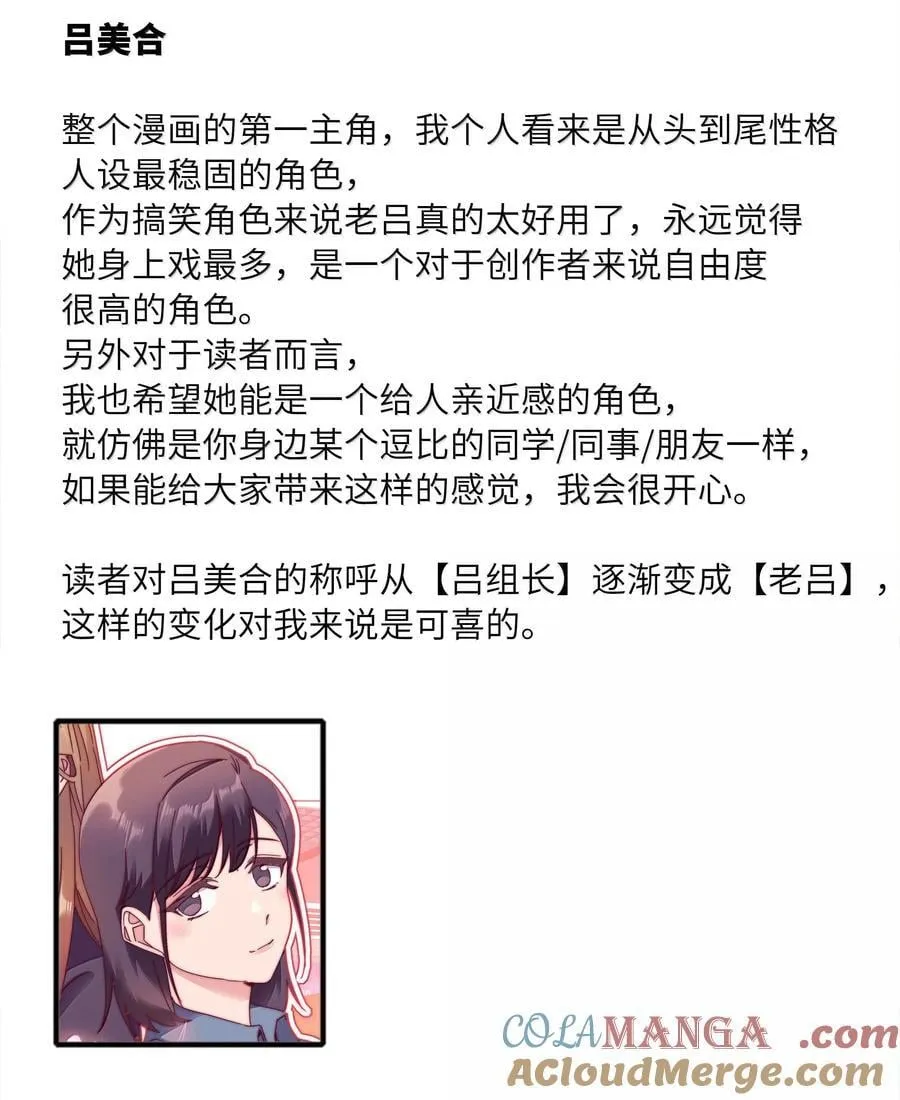 102 婚礼＆告别 第58页