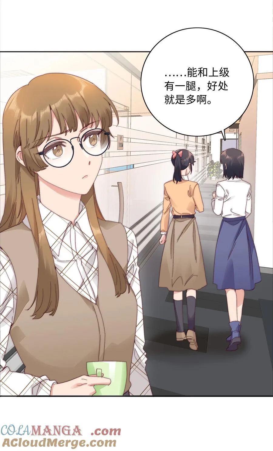 103 吕美合不在的日子 第7页
