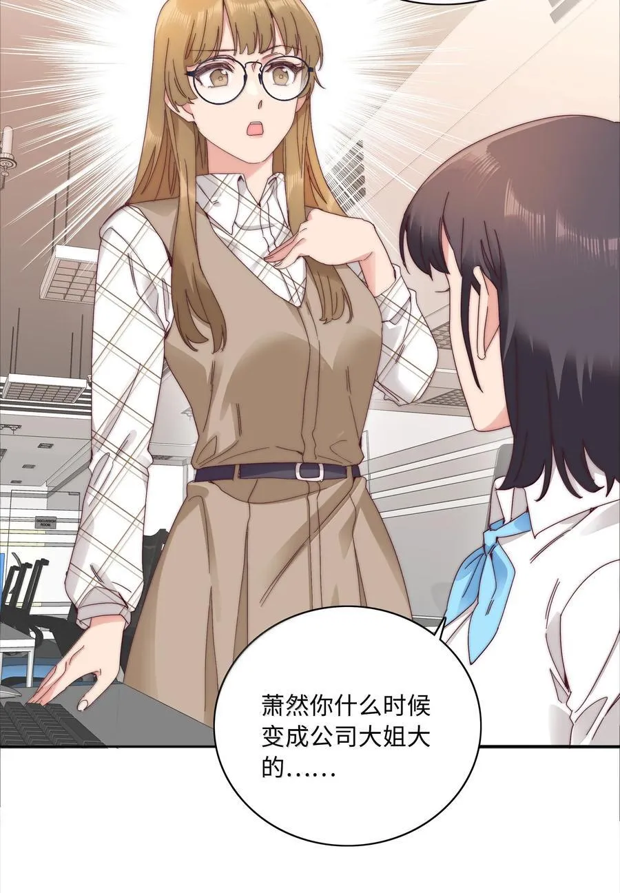 103 吕美合不在的日子 第9页