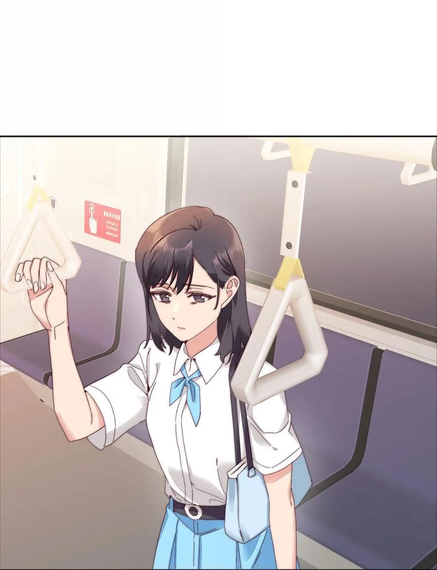 103 吕美合不在的日子 第14页