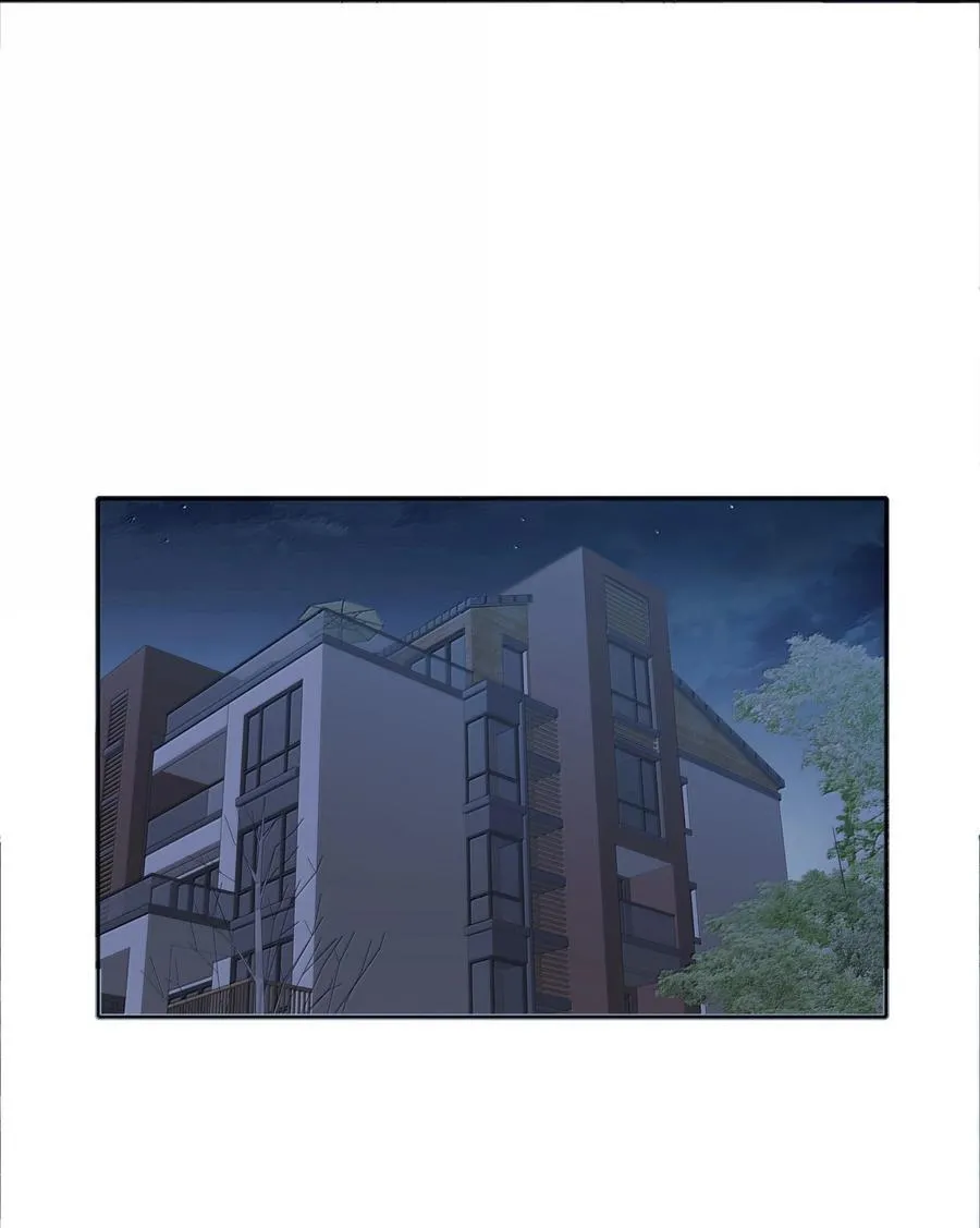 103 吕美合不在的日子 第15页