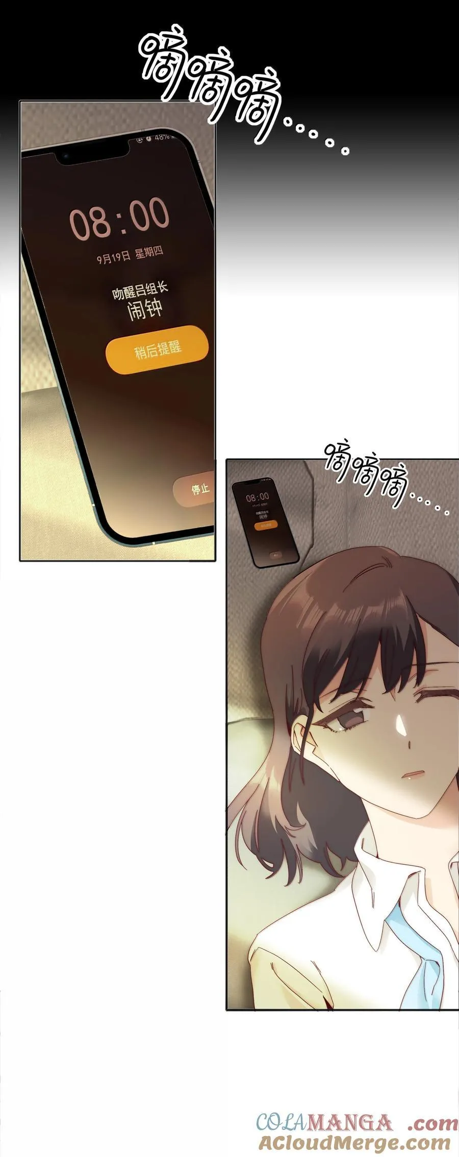 103 吕美合不在的日子 第22页