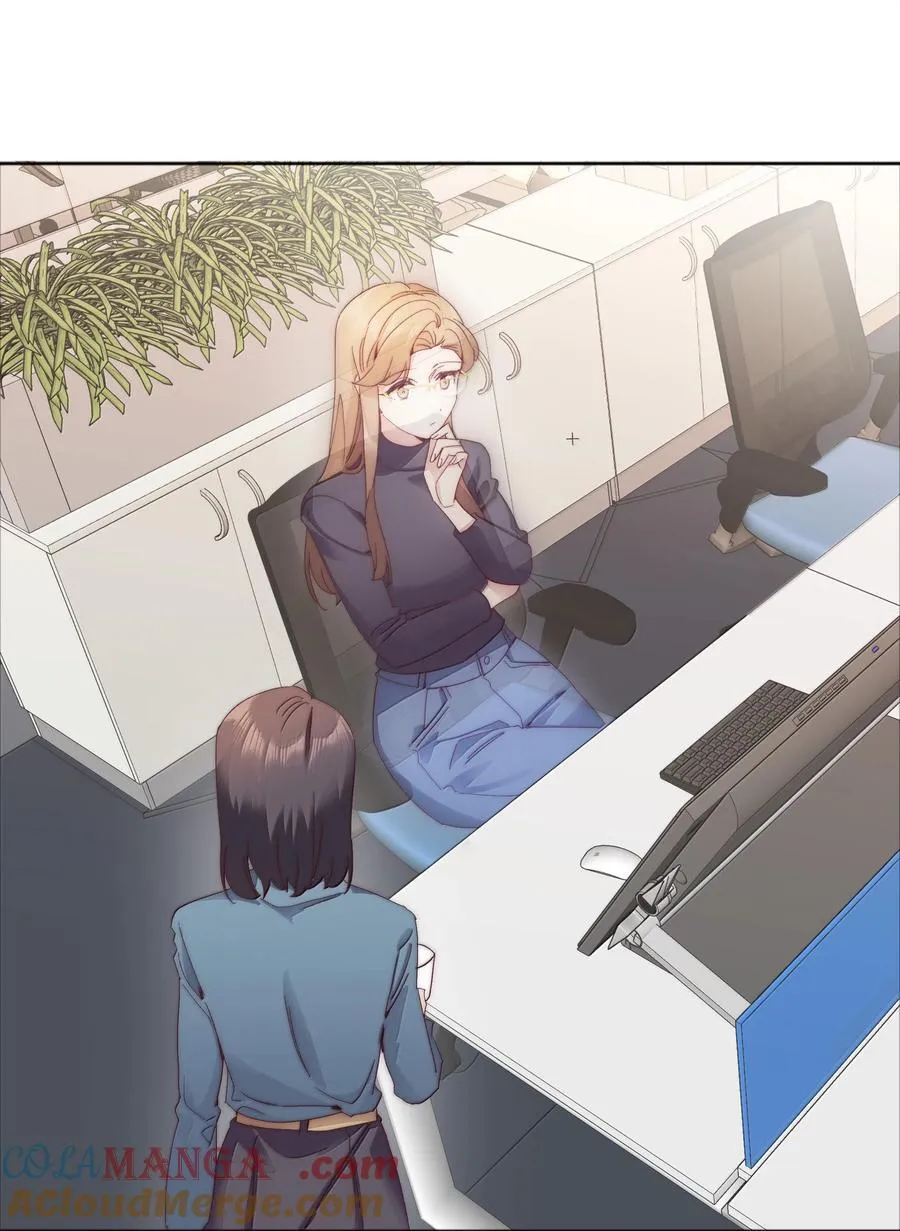 103 吕美合不在的日子 第28页