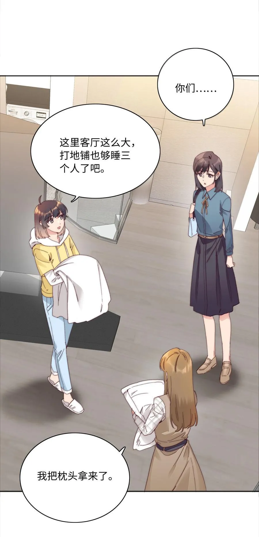 103 吕美合不在的日子 第42页