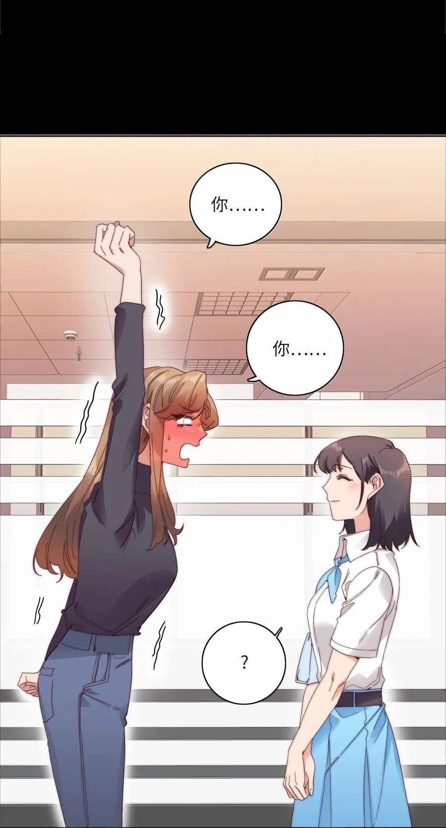 104 三女子夜话 第12页