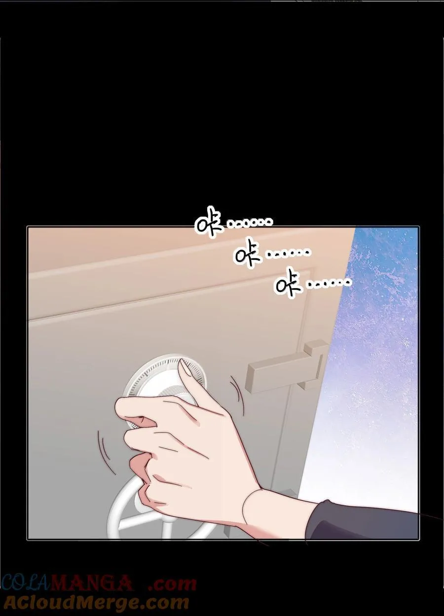 104 三女子夜话 第16页