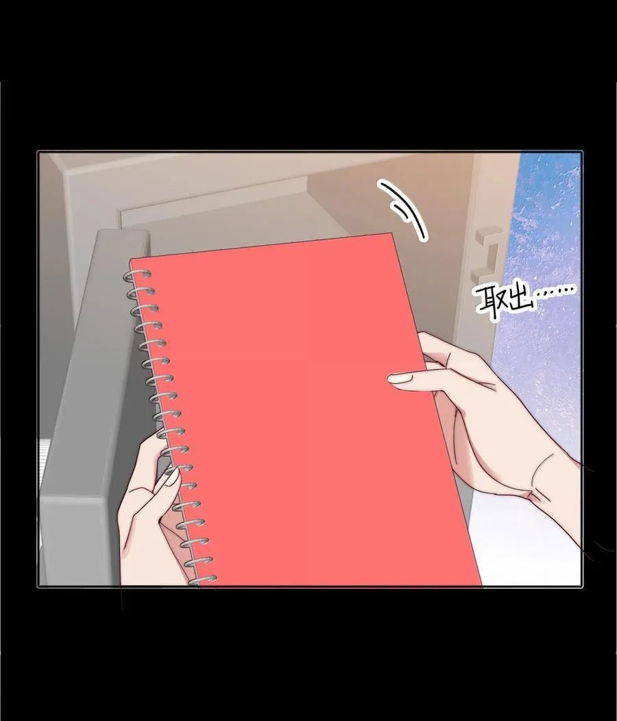 104 三女子夜话 第17页