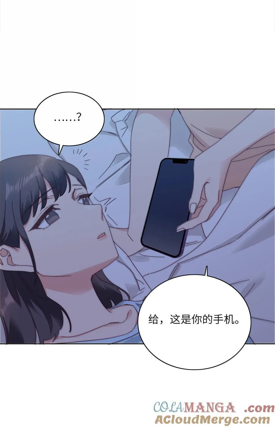 104 三女子夜话 第28页