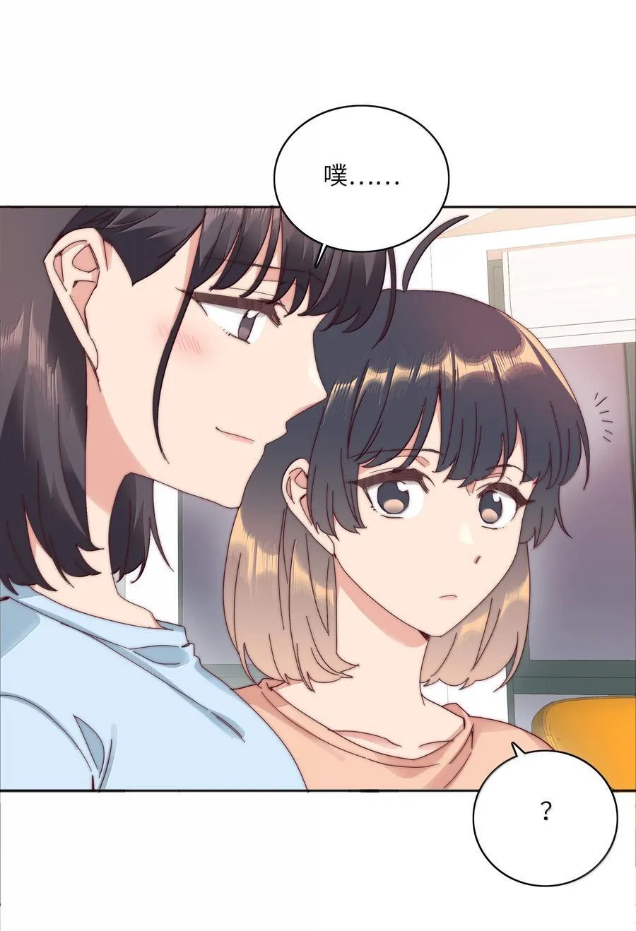 104 三女子夜话 第38页