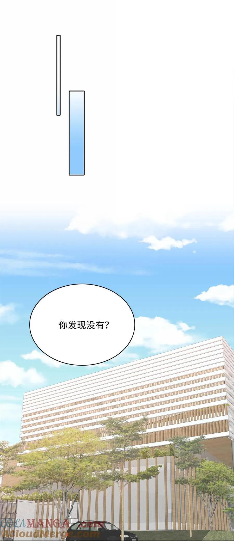 104 三女子夜话 第43页