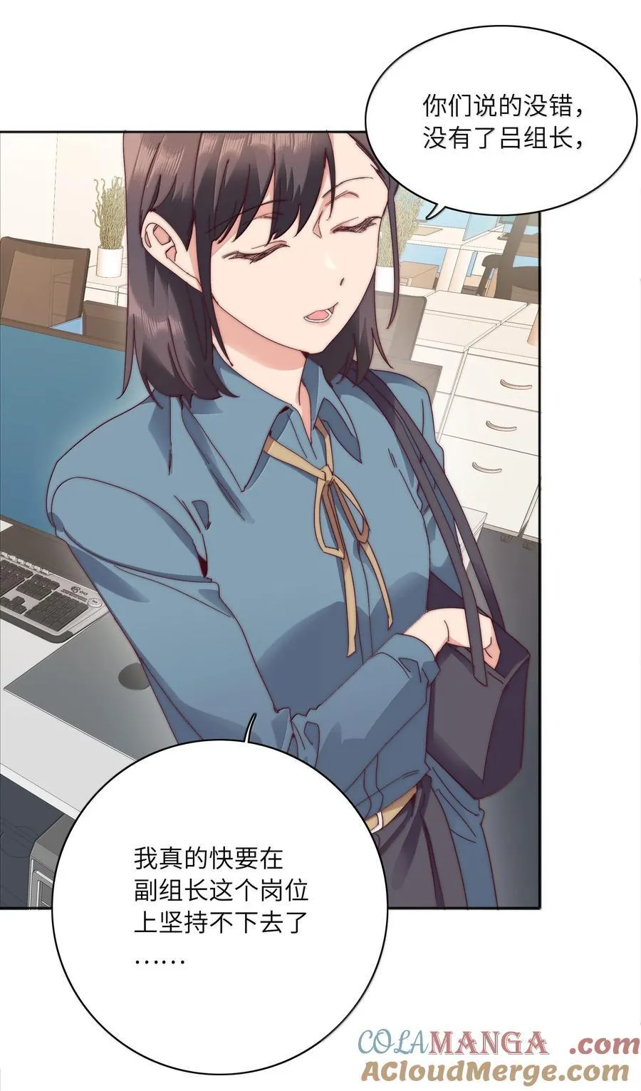 104 三女子夜话 第46页
