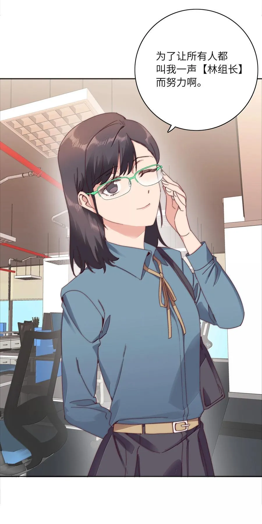 104 三女子夜话 第48页