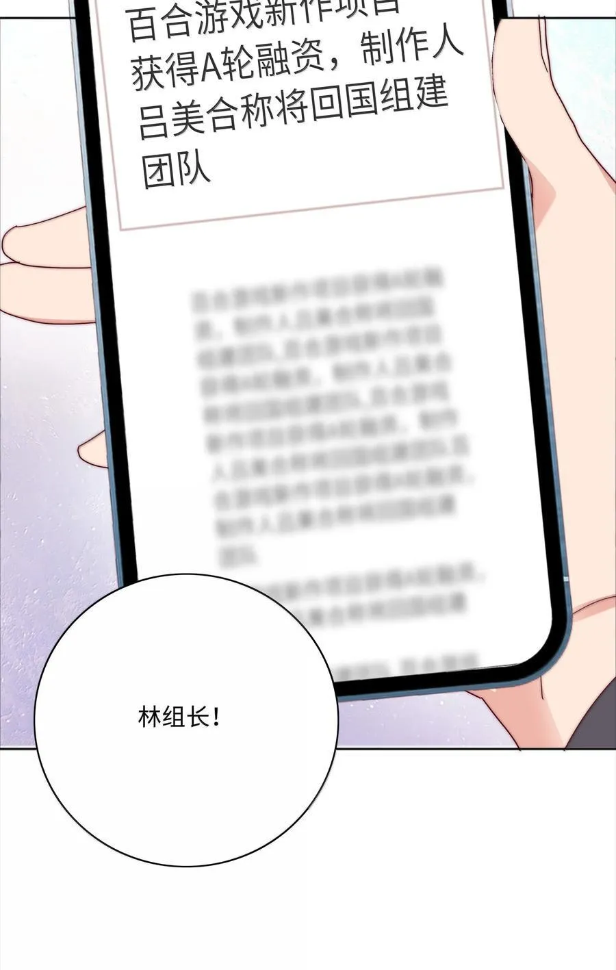 105 大结局 第2页