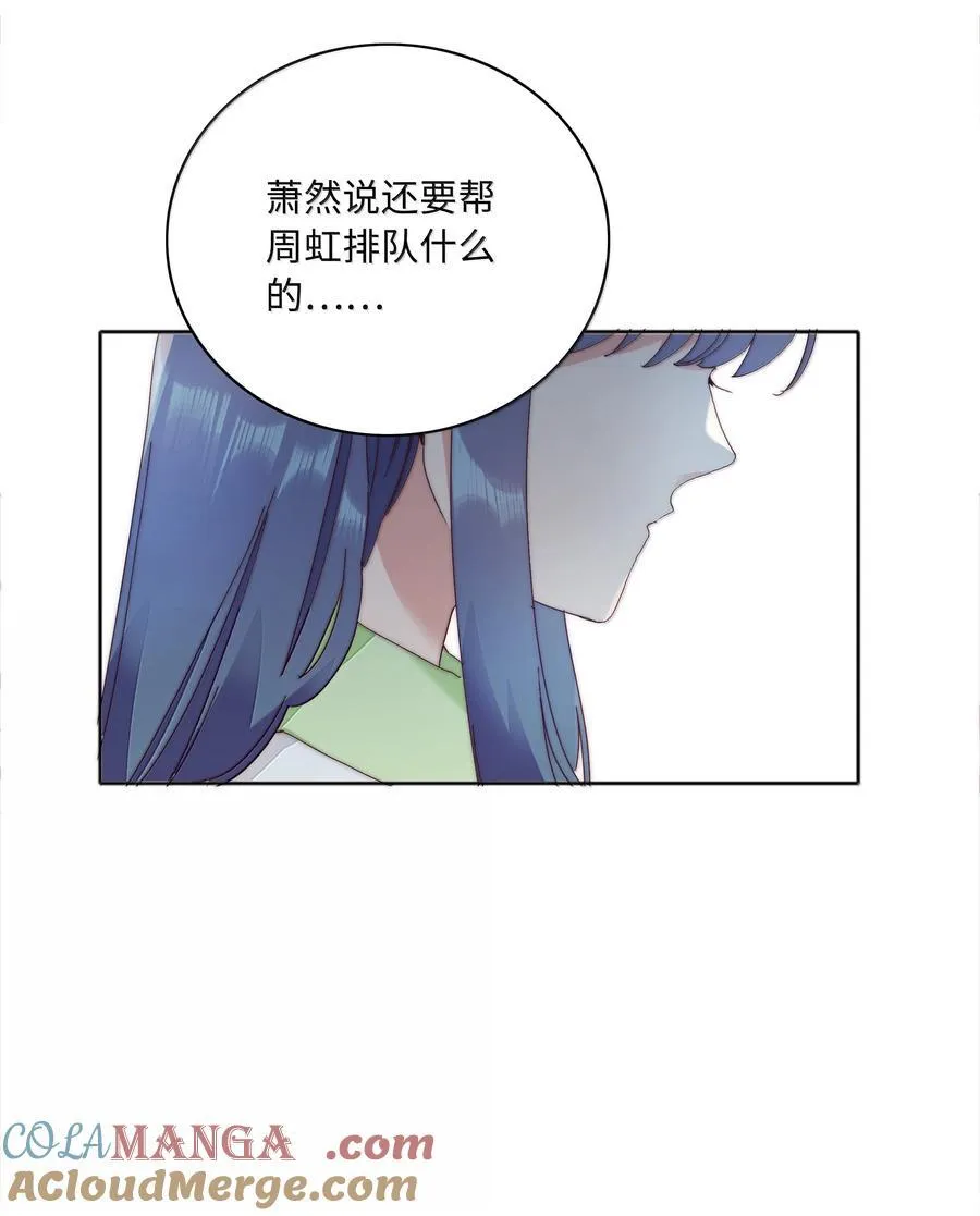 105 大结局 第16页