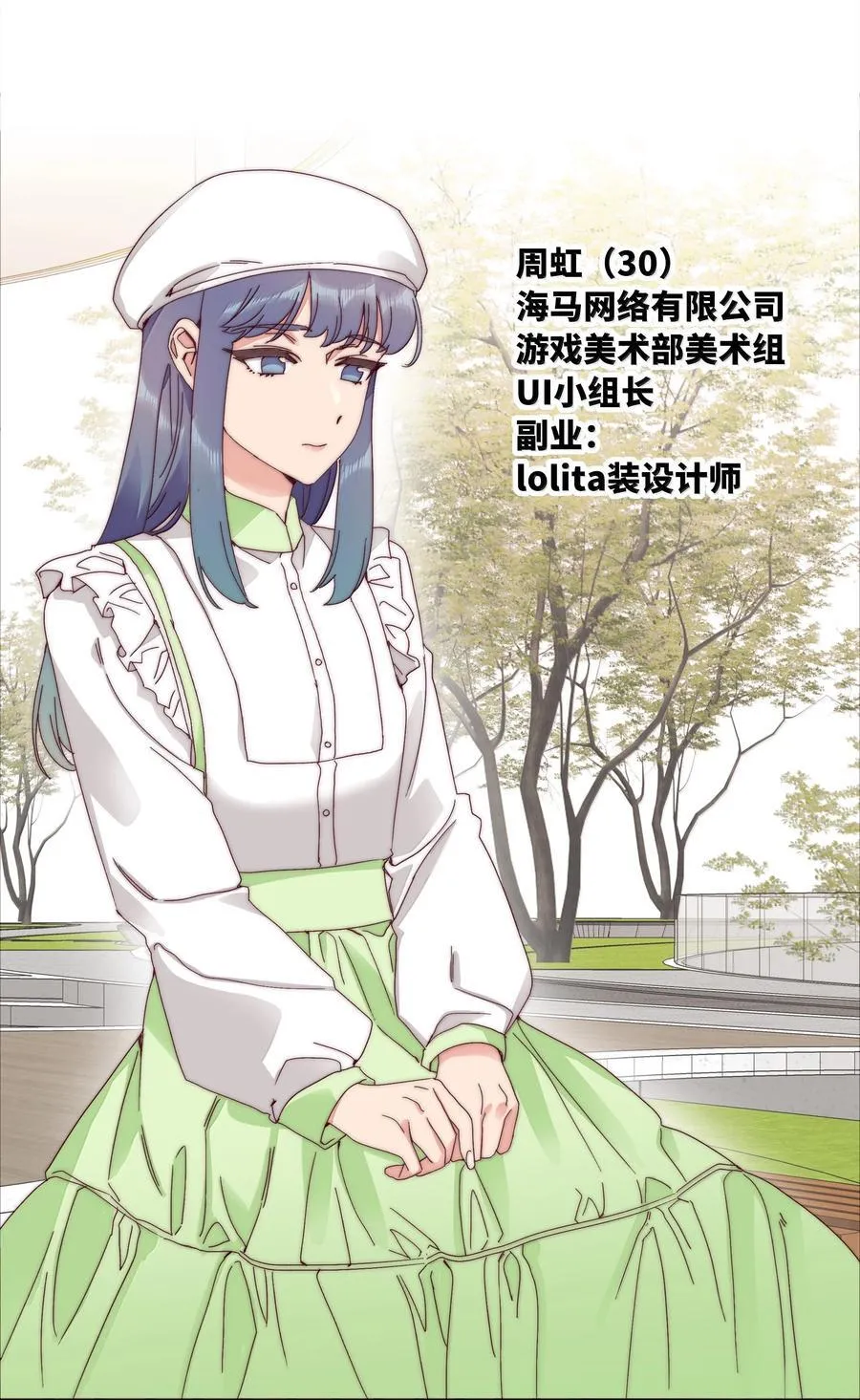 105 大结局 第17页
