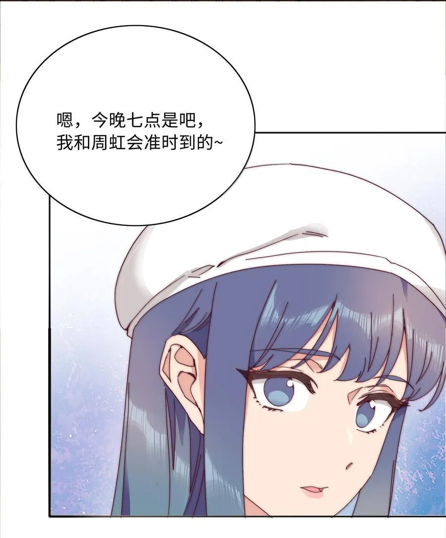105 大结局 第18页