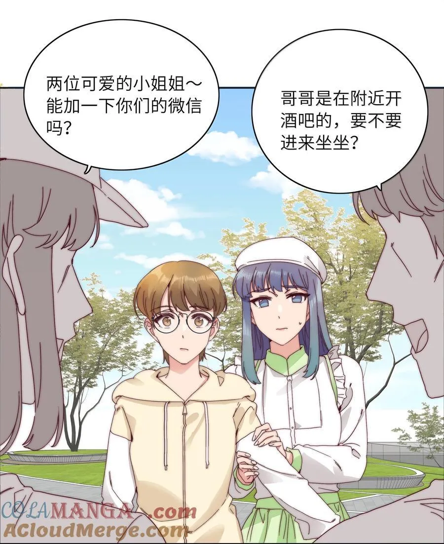 105 大结局 第22页
