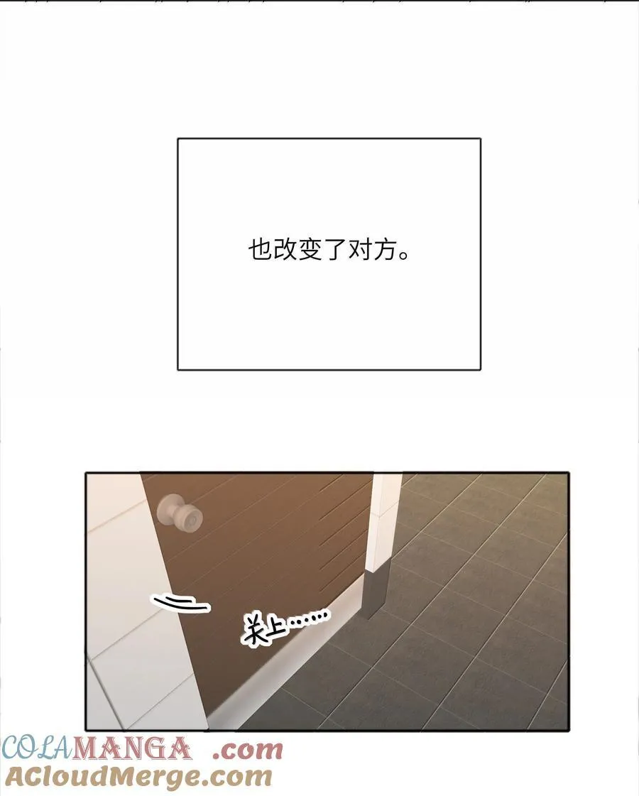 105 大结局 第49页