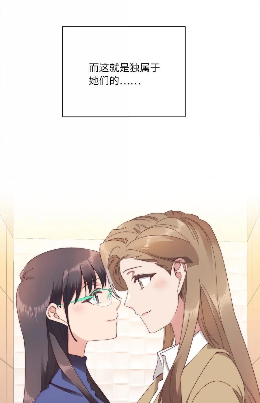 105 大结局 第50页