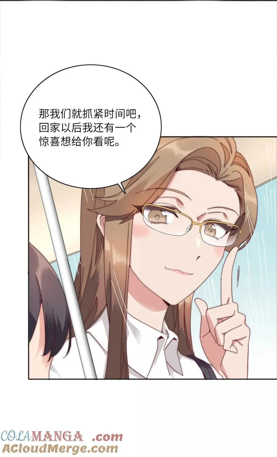 01 雨中女孩 第4页