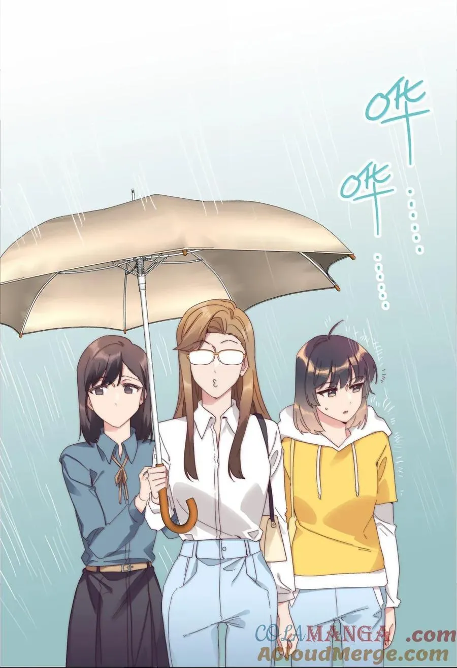 01 雨中女孩 第13页