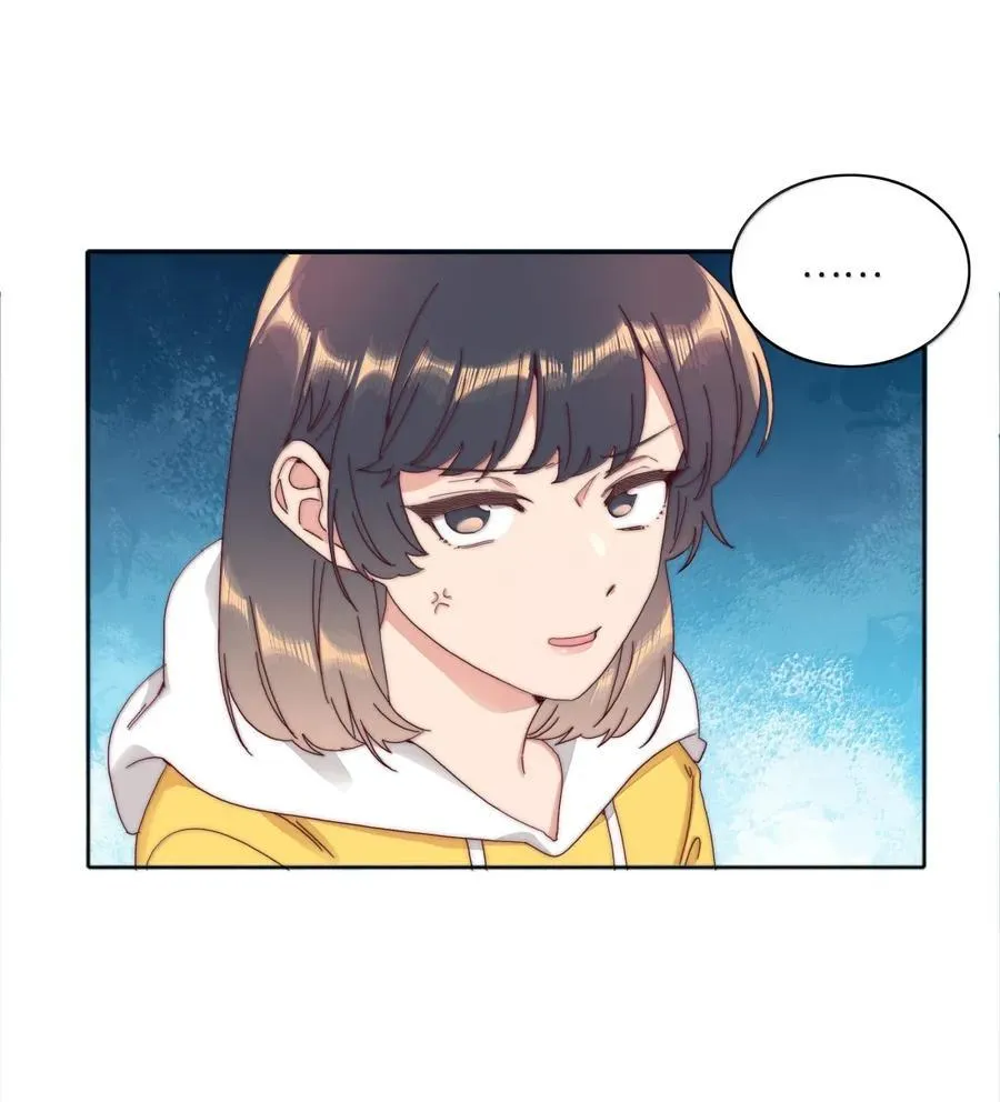 01 雨中女孩 第15页