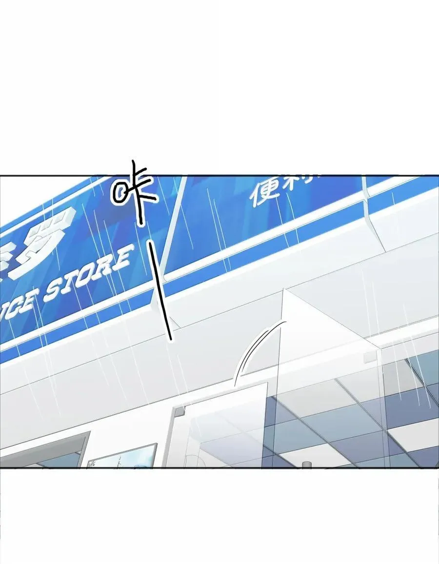 01 雨中女孩 第39页